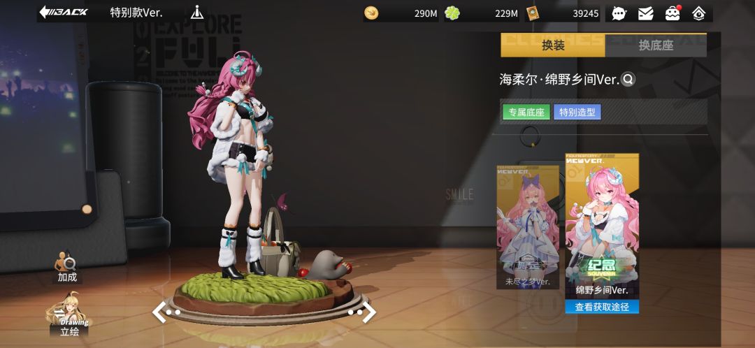 游园活动是不是bug? 1