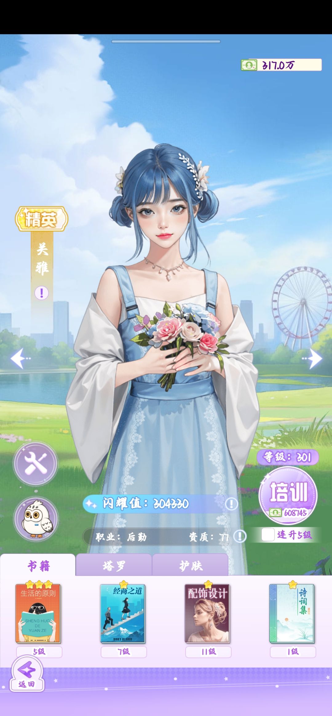 【开间服装店】店员分享 众星璀璨 2