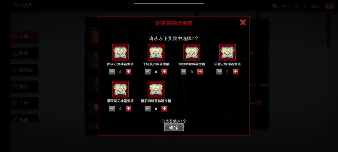 火柴人联盟2 1