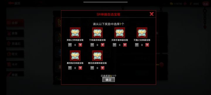 火柴人联盟2截图