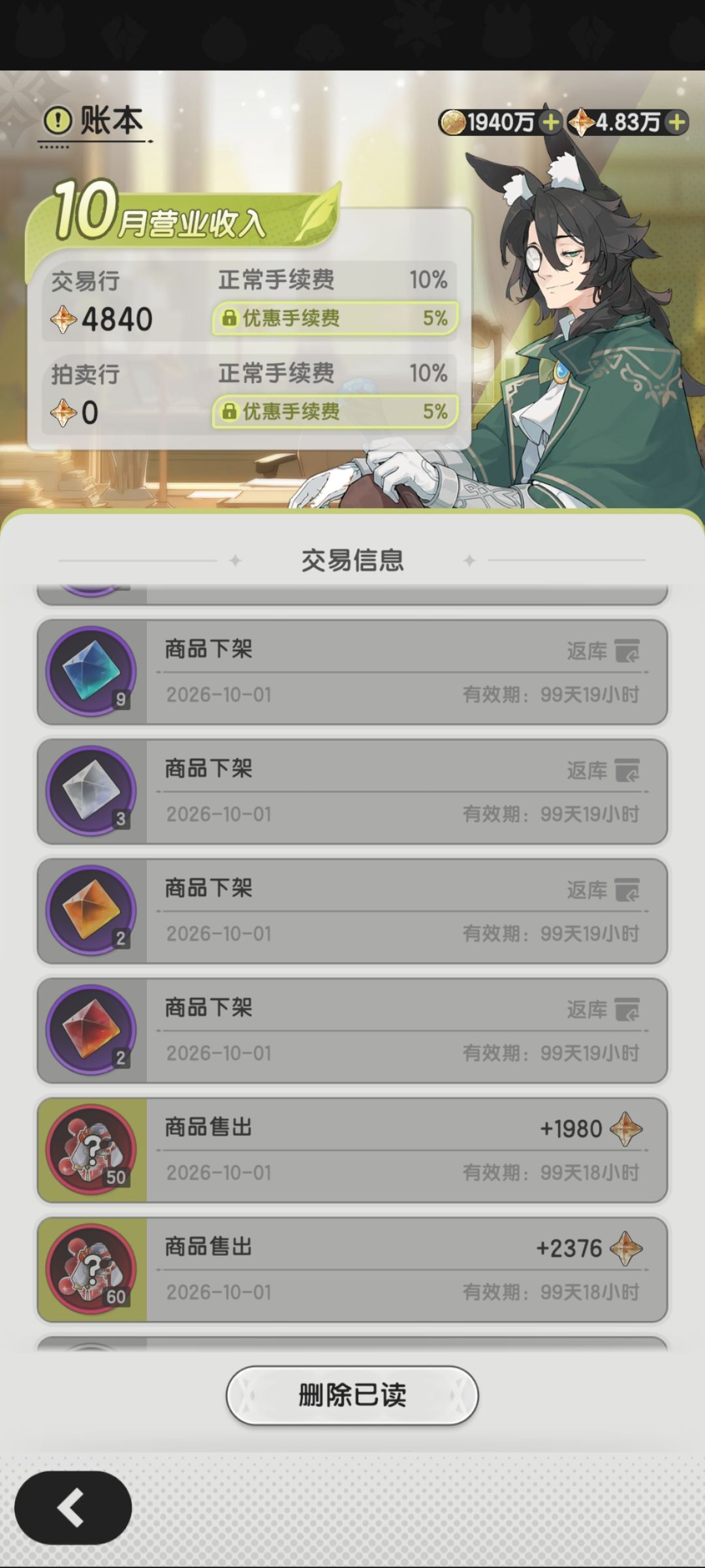 艾珀希三本焚晶熔城第一天 美美撤离! 6