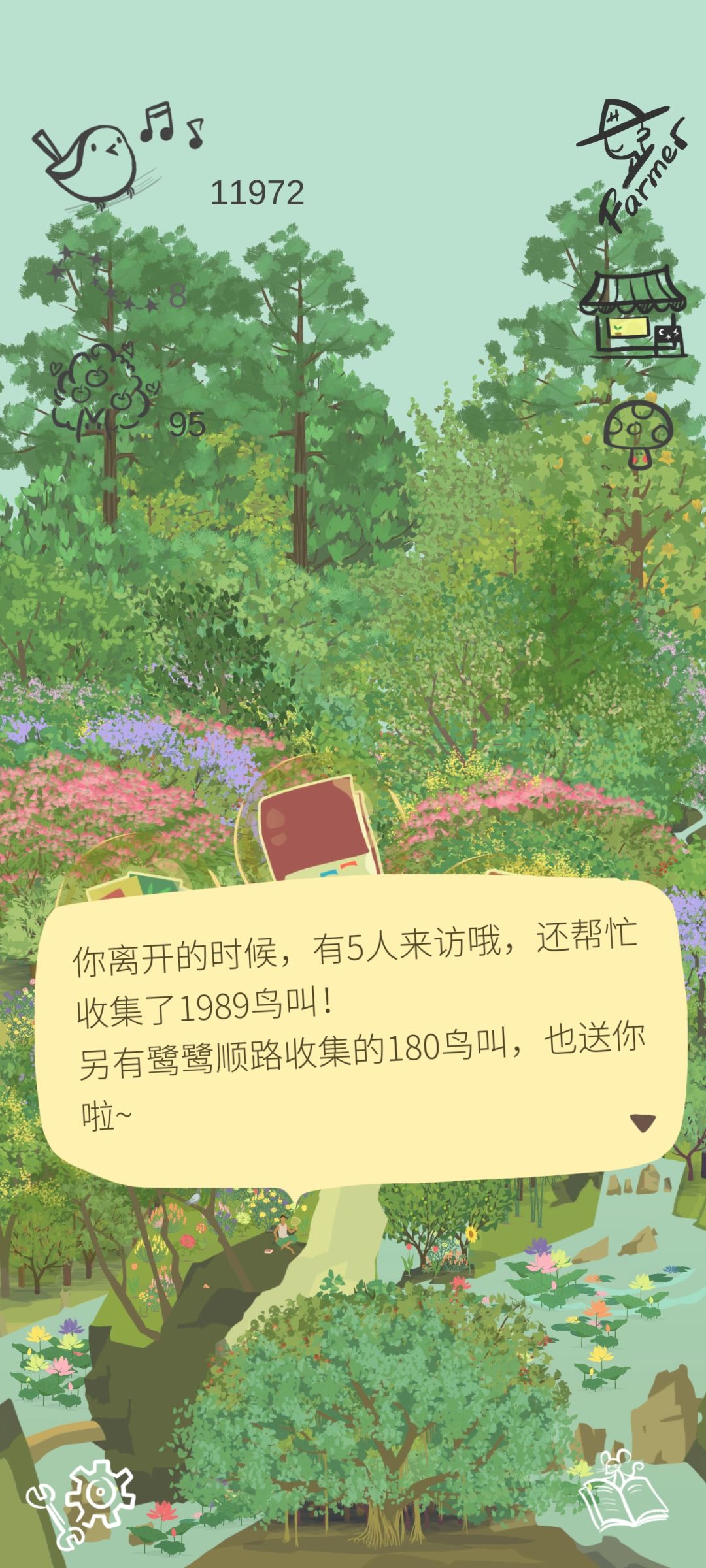 鹭哥竟然会收集鸟叫 1