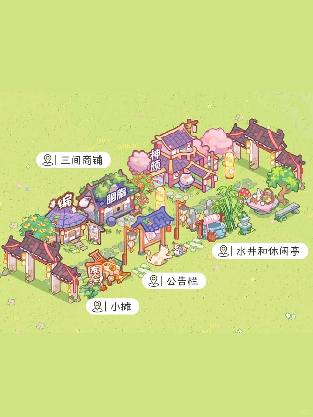 竹马胭脂铺装扮分享@小红书-诶双下巴收一收 2