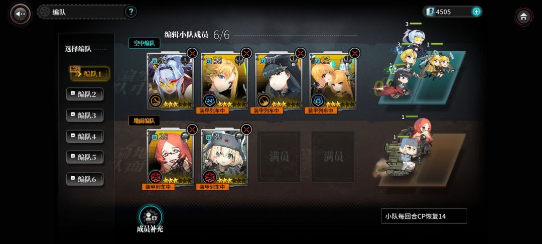 动态图片 2