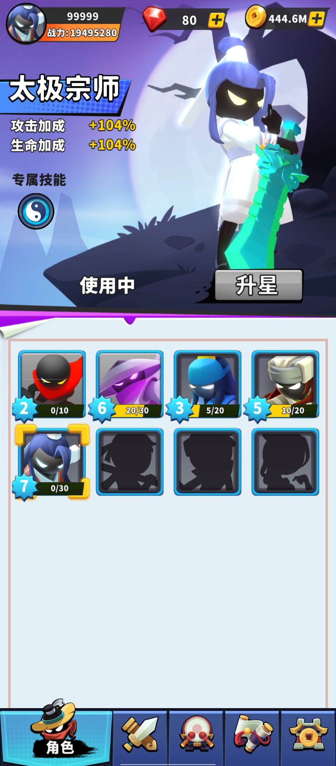 动态图片 2