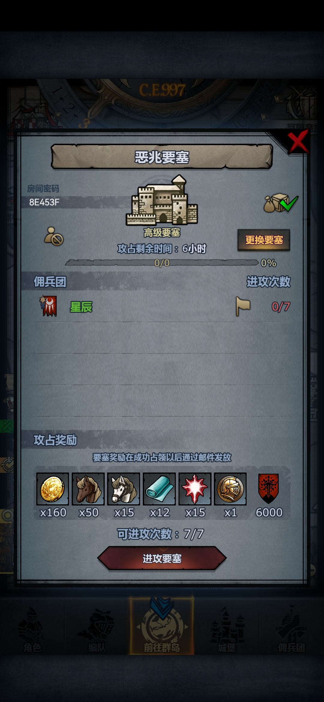 官服周车 1