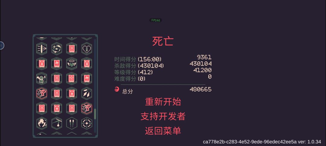 无尽的尽头 1