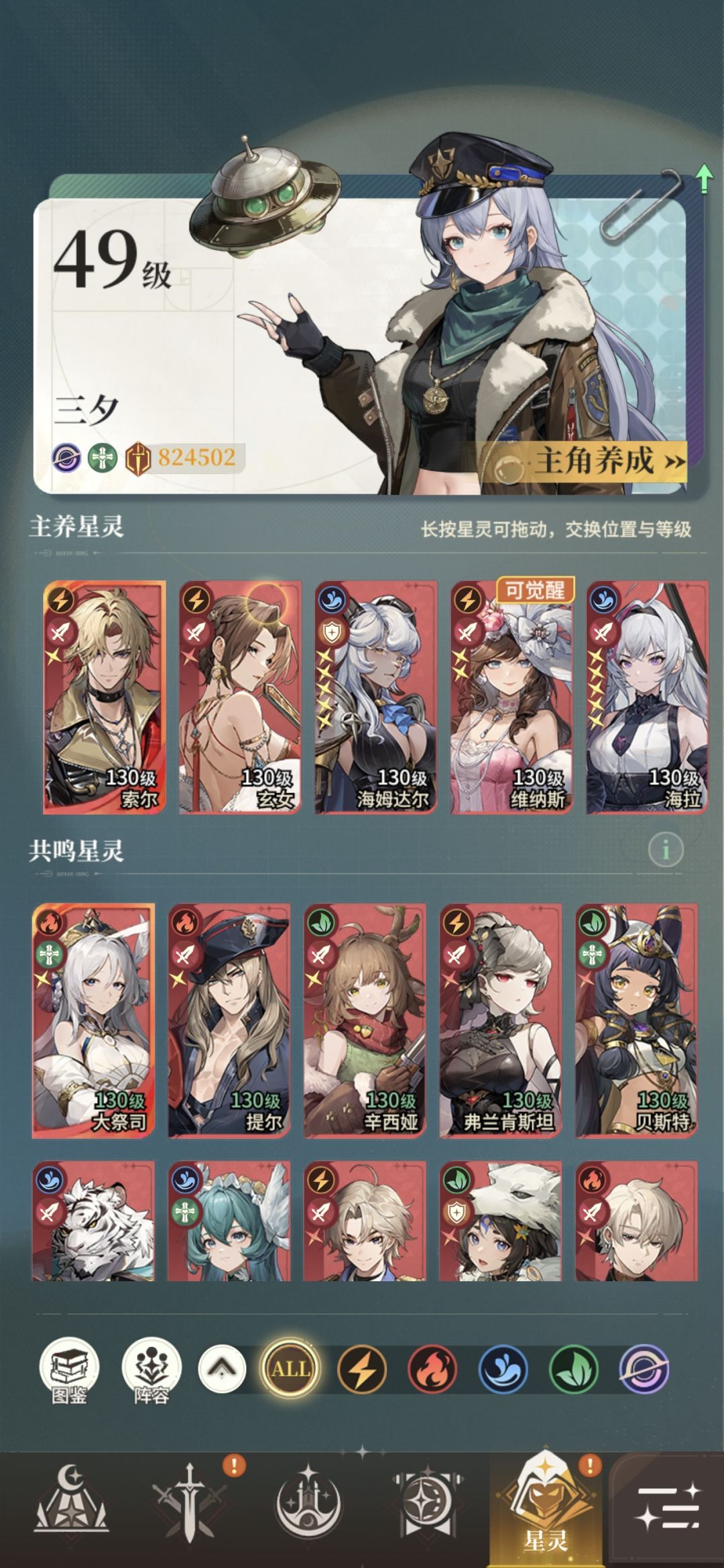 双卡第四天 1
