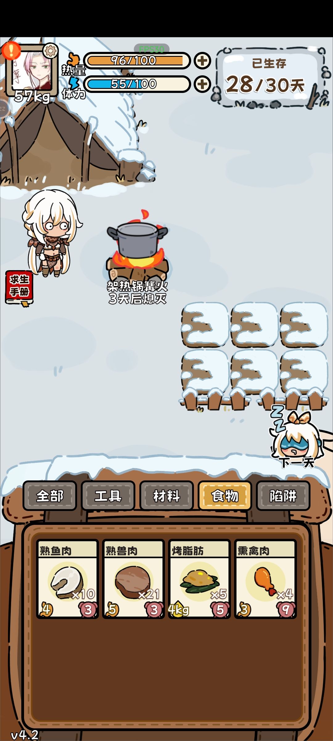 也是通关了 2
