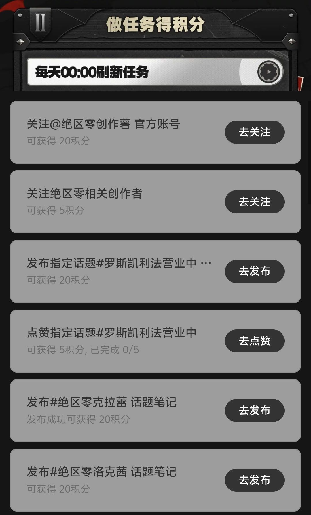 好攻略有保障,盘点我攻略视频获的奖 3