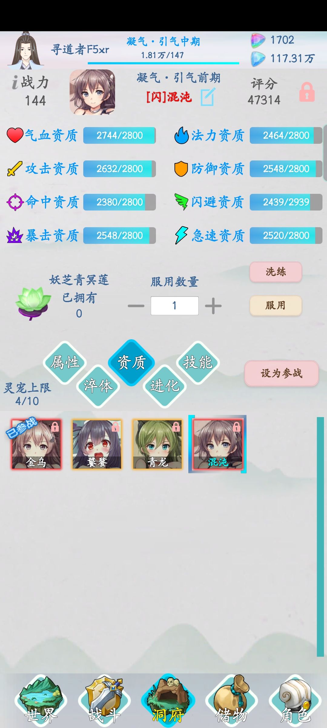 动态图片 2