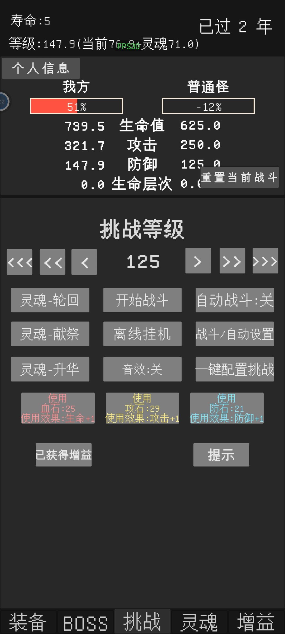 这算是Bug吧? 2