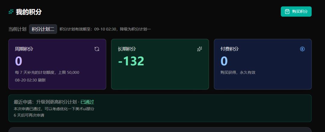 不行啊,跑美术一天就花完五万了 2