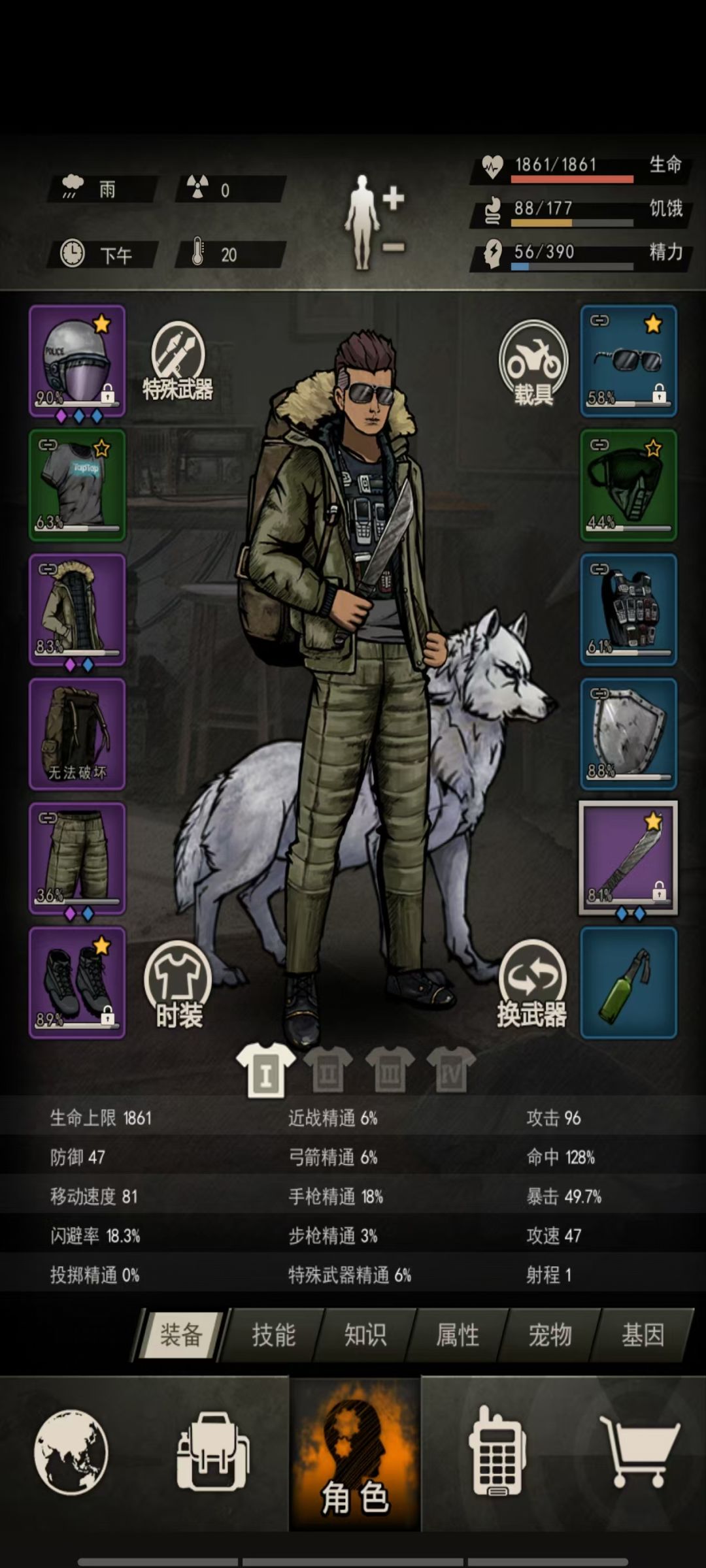 5级手管 2