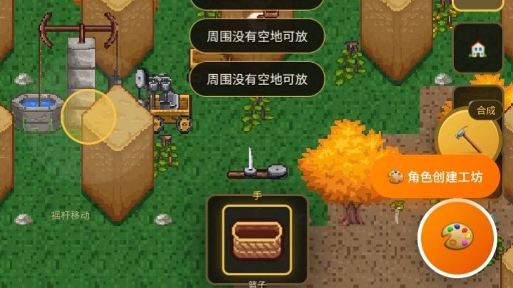 从10月13号弄到今天终于是打算放弃了截图