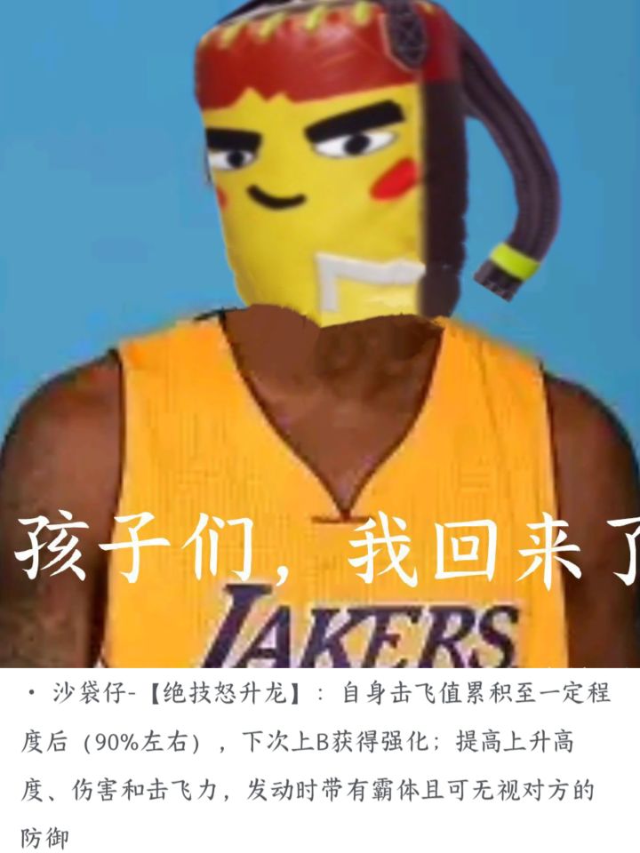 孩子们,胆寒了吗截图
