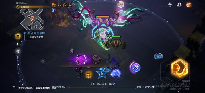 点黑潮给我点出腱鞘炎了,艹截图