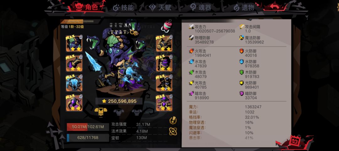 小小天使,可笑可笑 1