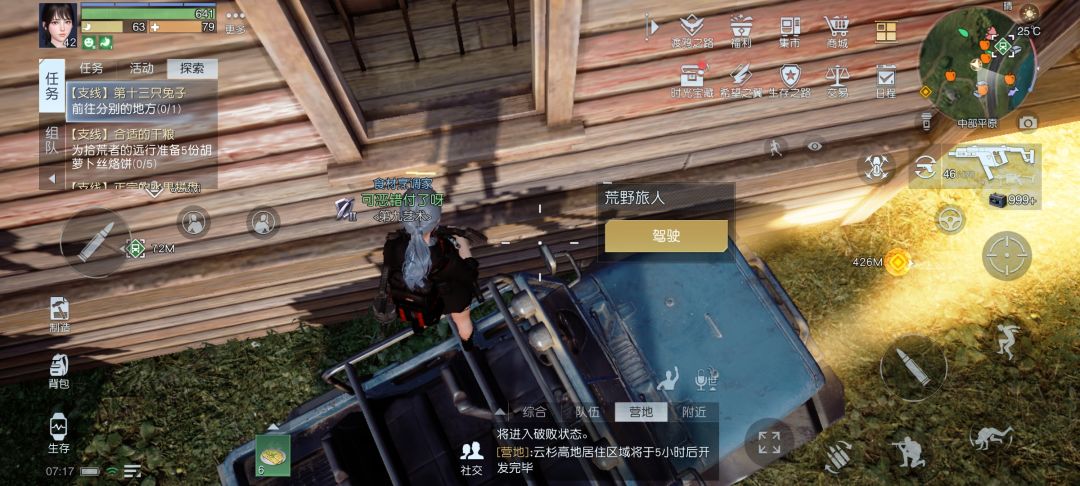 动态图片 2
