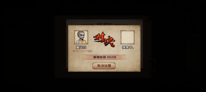 毫无激情截图