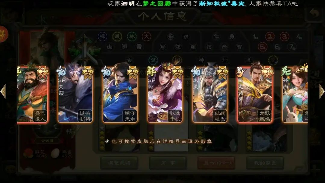 450买的值吗 7
