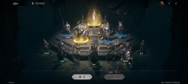 我是今天血十字新区的萌新!截图