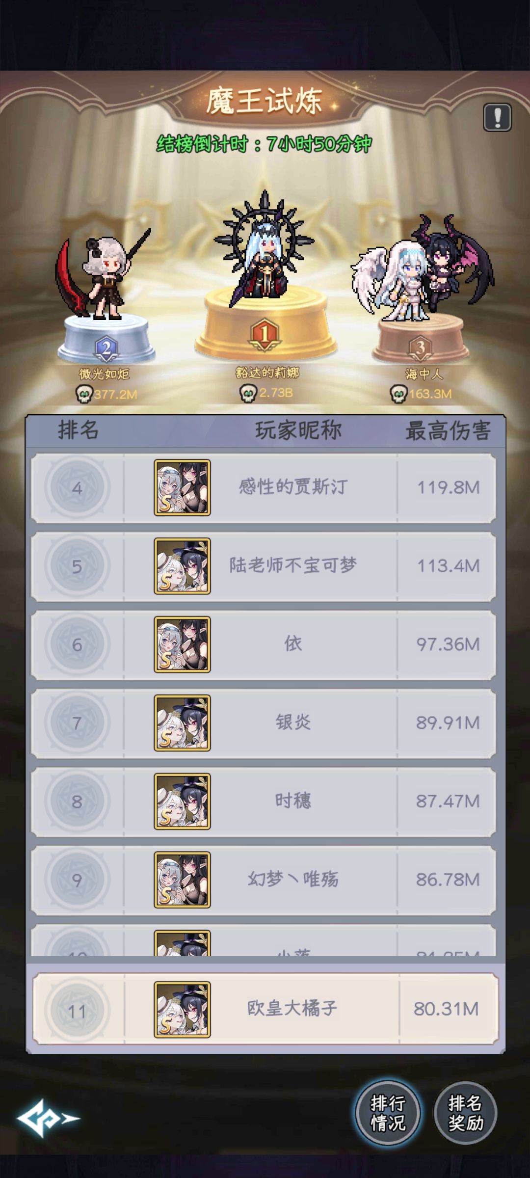 这是怎么打上去的? 1