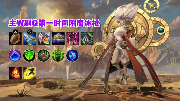 时光老头基兰辅助思路截图