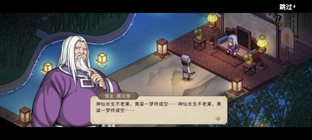 好失望 2