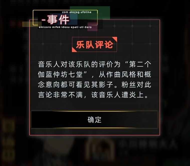 烦死了本来这个档想专心探寻一下上城区的 2
