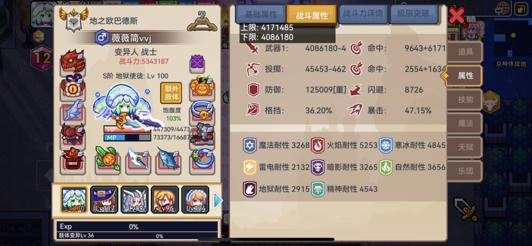 萌新记录|三阶烧烧神一杆带走! 1