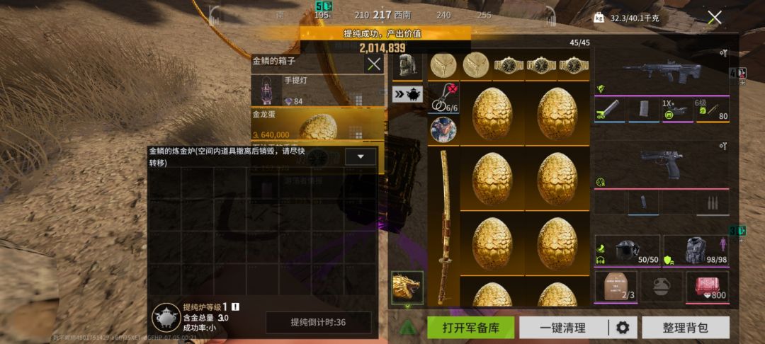 灯原来是这么用的 3