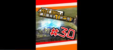 《坦克世界闪击战》赛季2正式开启，奖励速览！