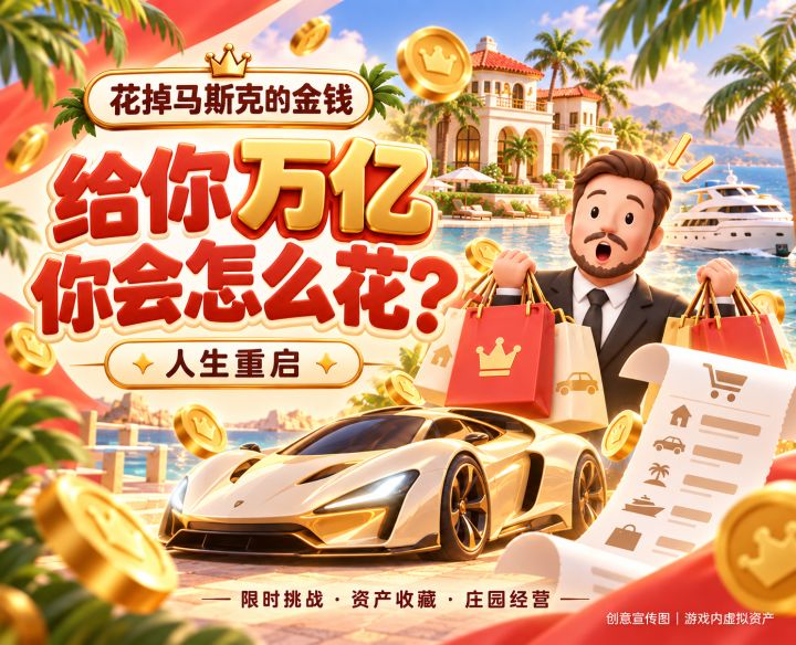 最近的反馈,我们在认真修|也想邀请你开启另一段人生截图