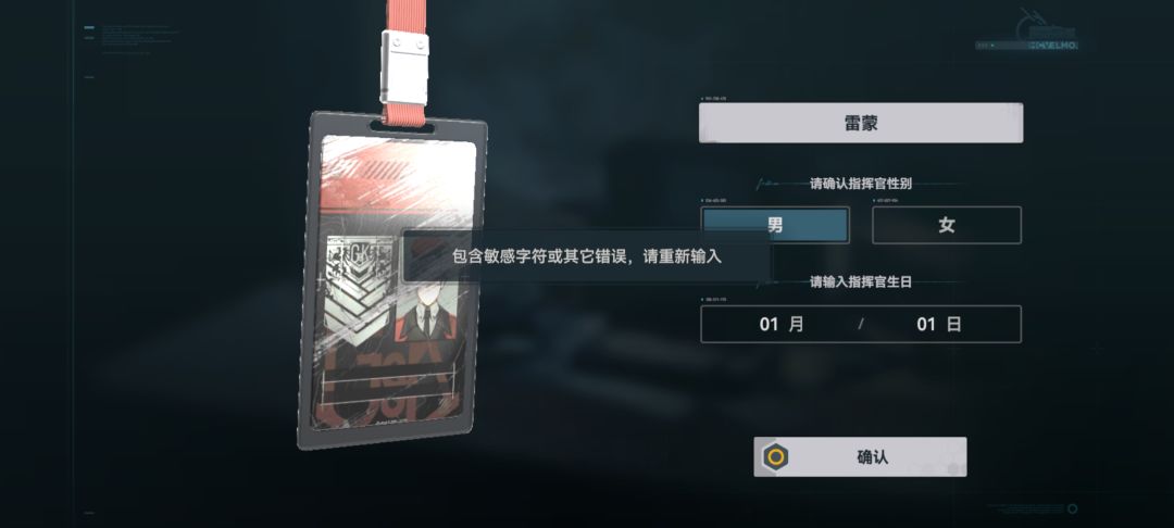 我连成为雷蒙的资格都没有😭 1