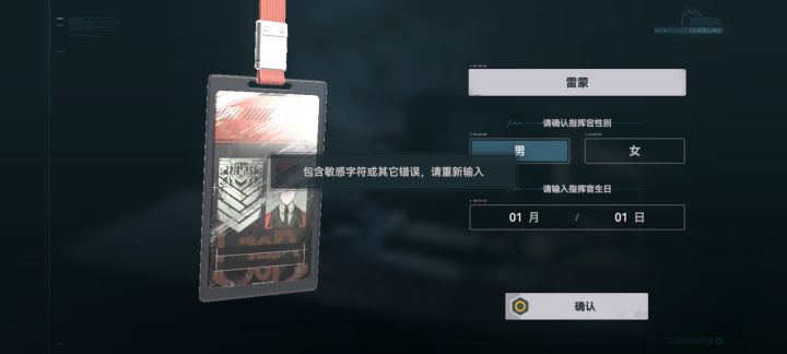 我连成为雷蒙的资格都没有😭截图