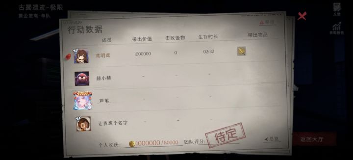 有更快的吗截图