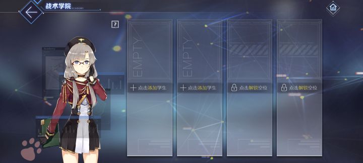 这是bug吗?还是结束了?截图