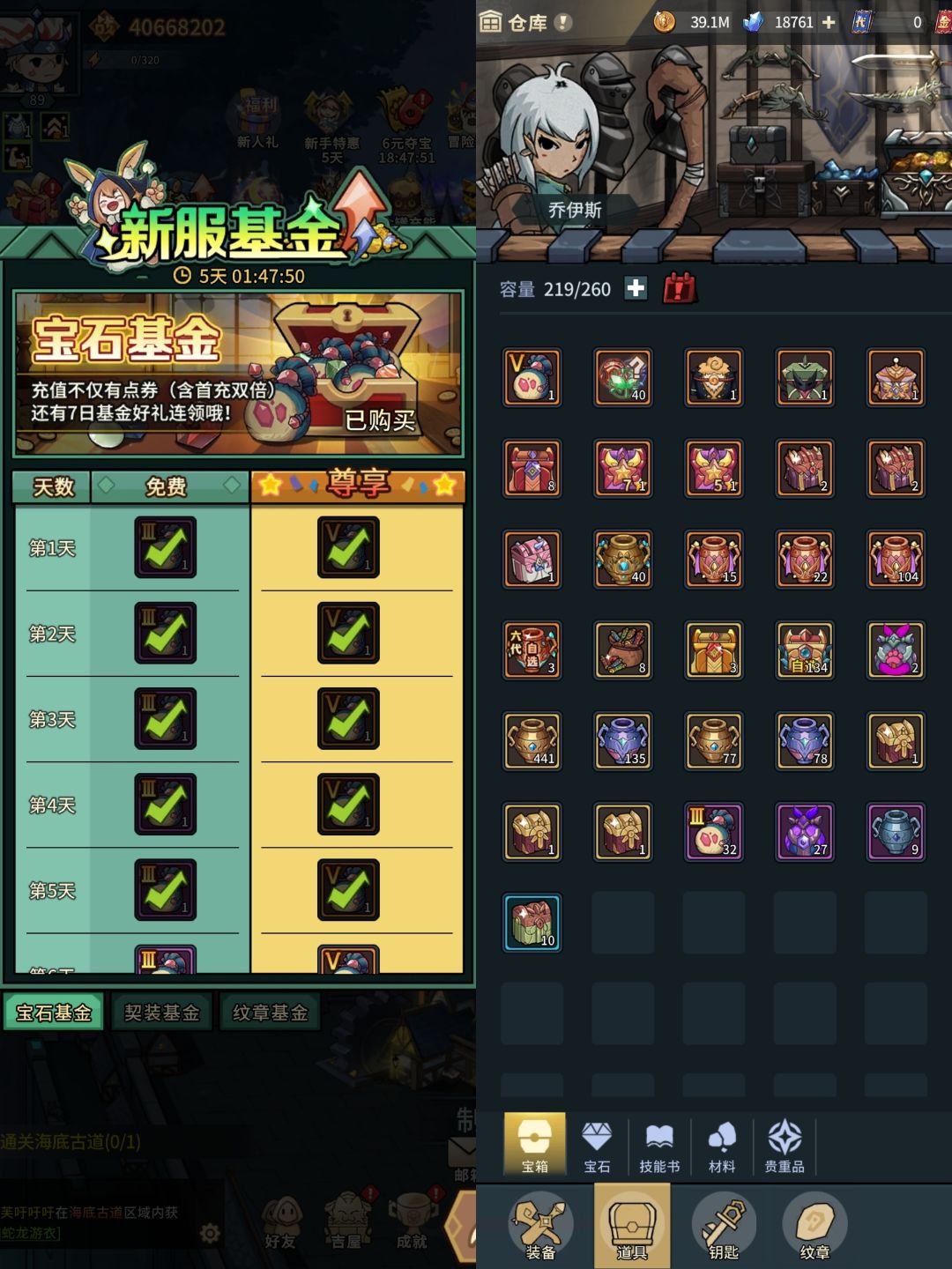 新服基金活动吞奖励,有人跟我一样吗 1