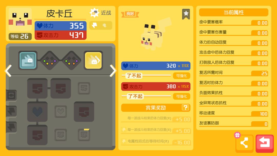 动态图片 5