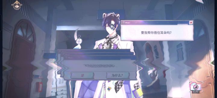 怪谈:恒扉活动自存截图