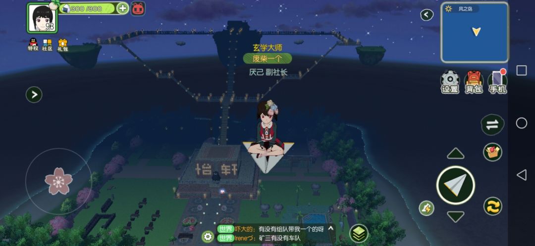 动态图片 3