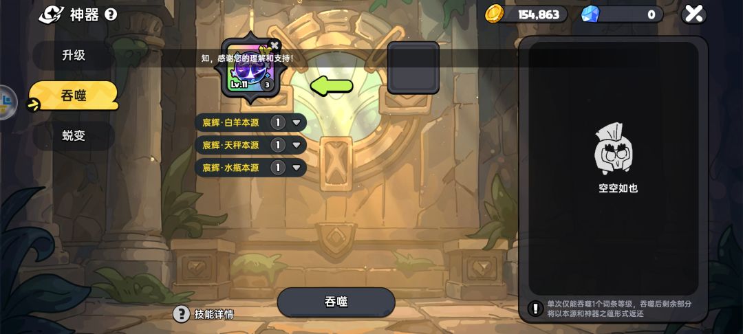 这是正常爆率? 3