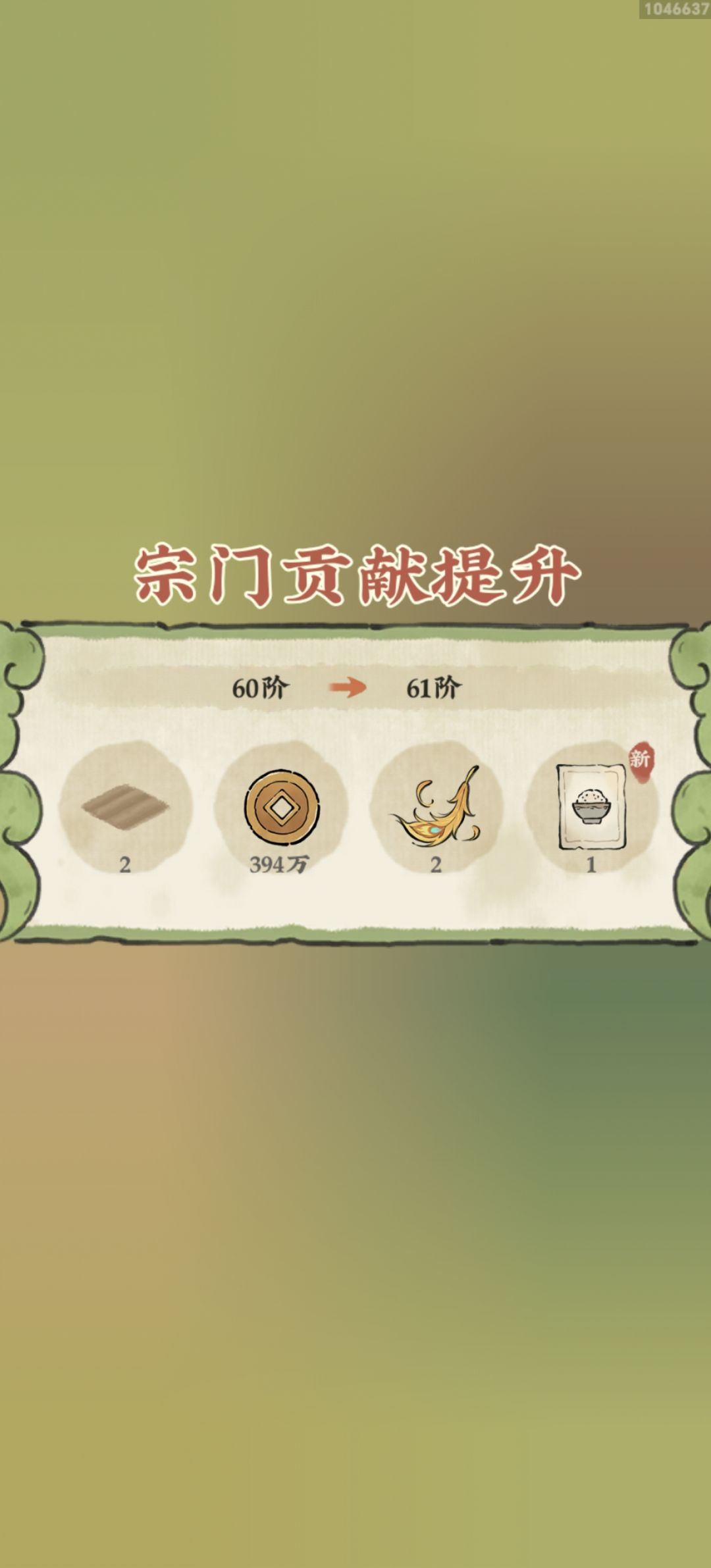 终于刷出西瓜了!!!!!! 4