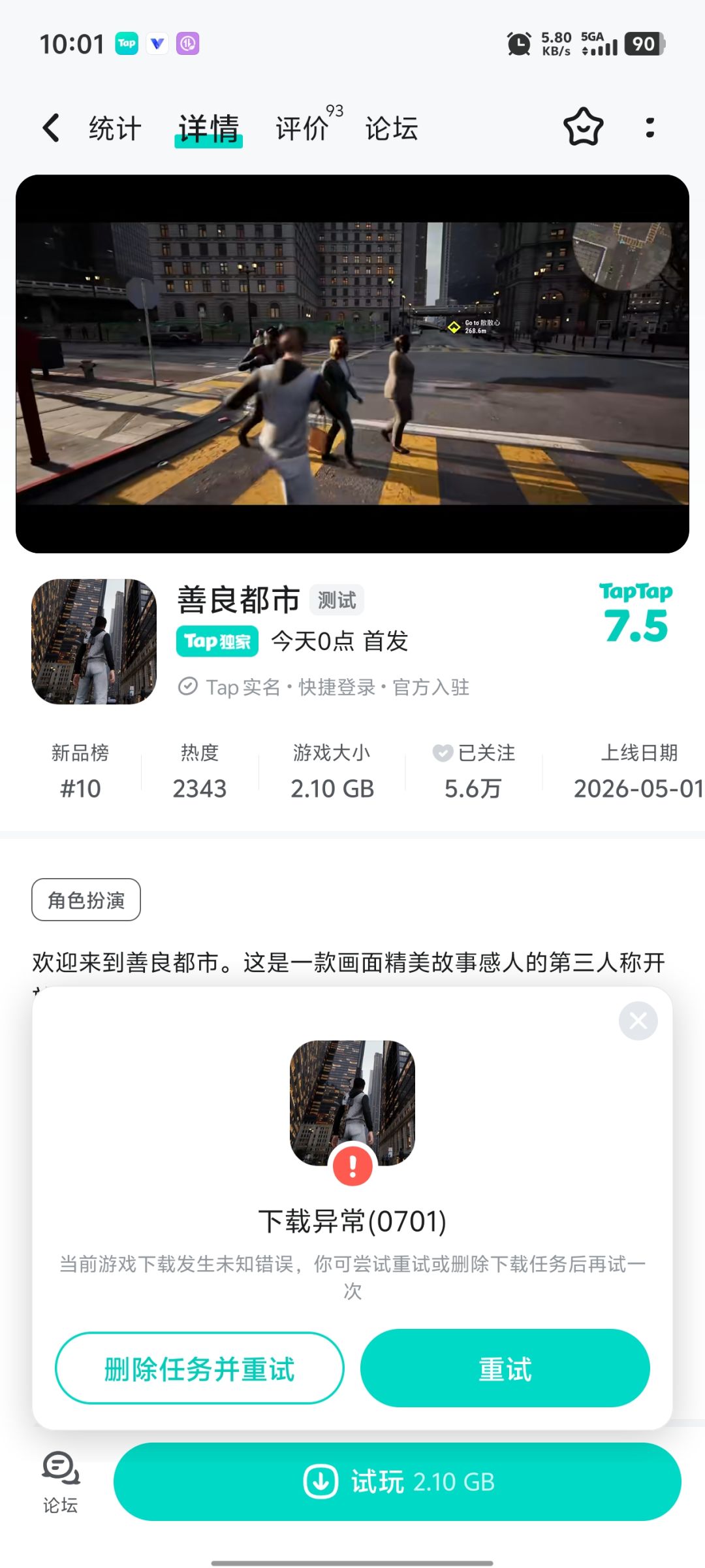 动态图片 1