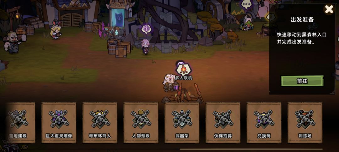 刚玩这些功能要怎么解锁 1