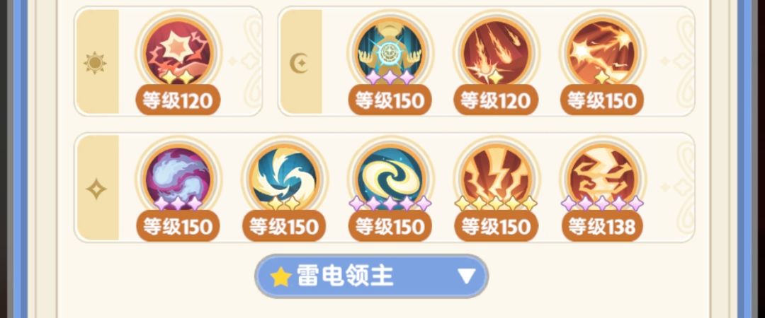 关于二转法师的一些整合,一锤急速等相关 2