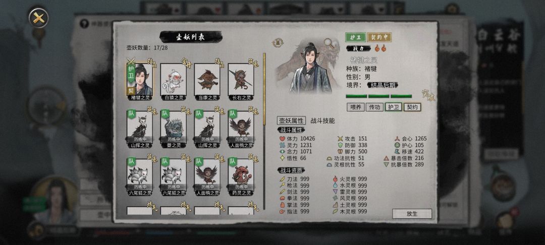 这…… 1