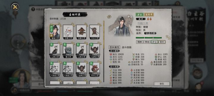 这……截图