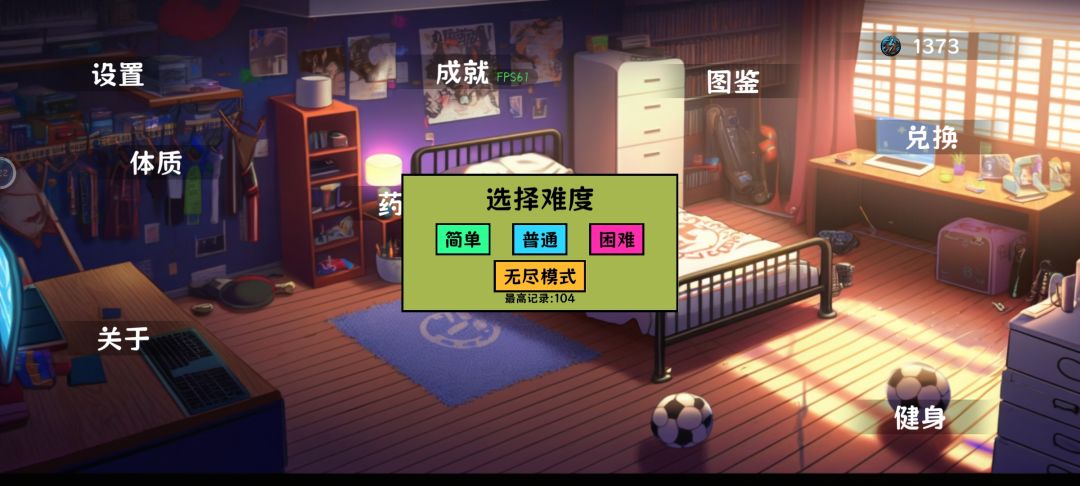 亲身经历总结 3